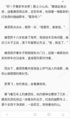 关于菲律宾遣返，您必须要了解的一些事